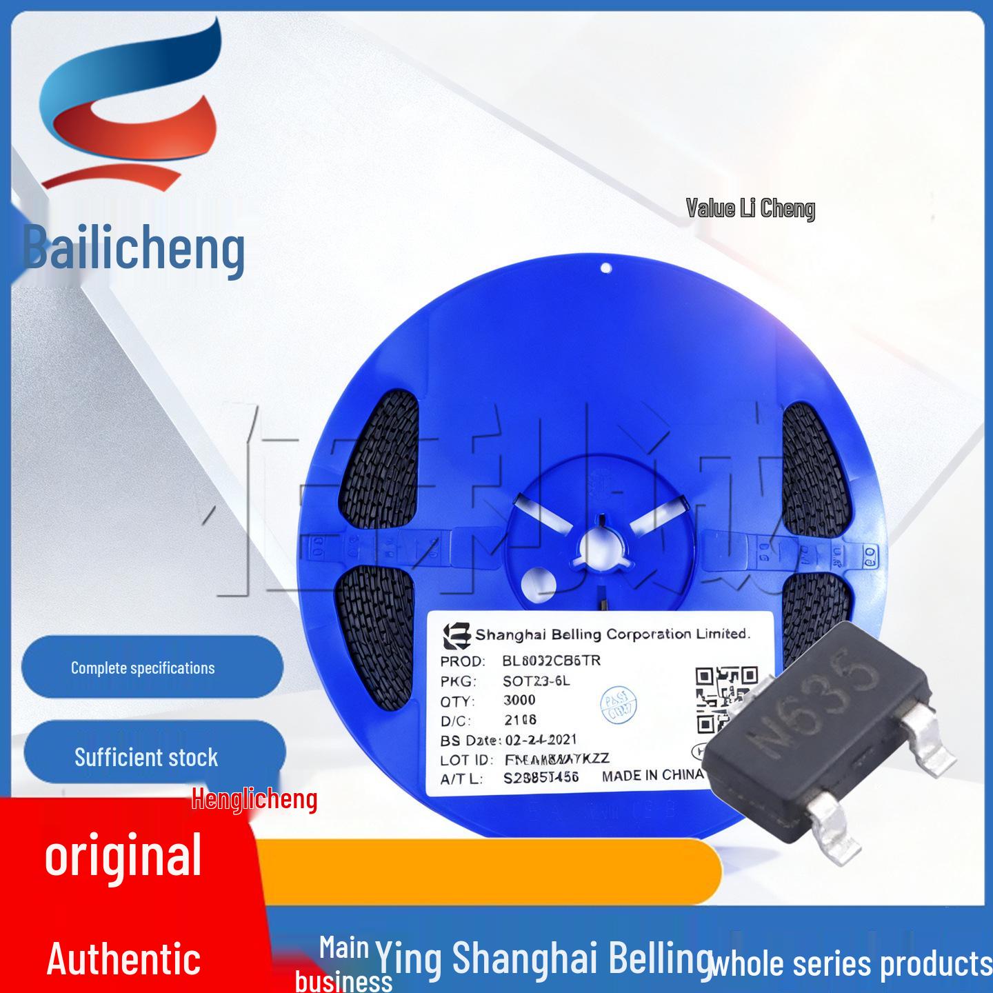 

BLM2305 SOT23-3 Belling MOSFET Transistor
