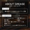 OCEAN TRICO Grease 170g - Men's & Women's Hair Styling Pomade - Strong Hold & Shine