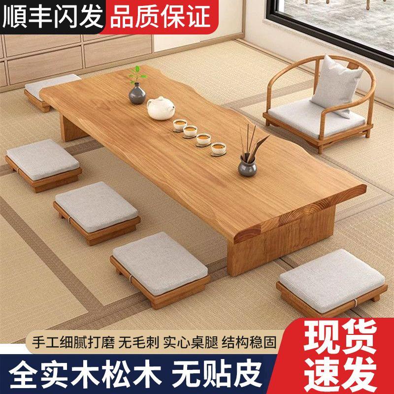 2025 New Modern Chinese Tea Table and Chair Combination Solid Wood Piano Table For Balcony Floating Window Zen Low Stool