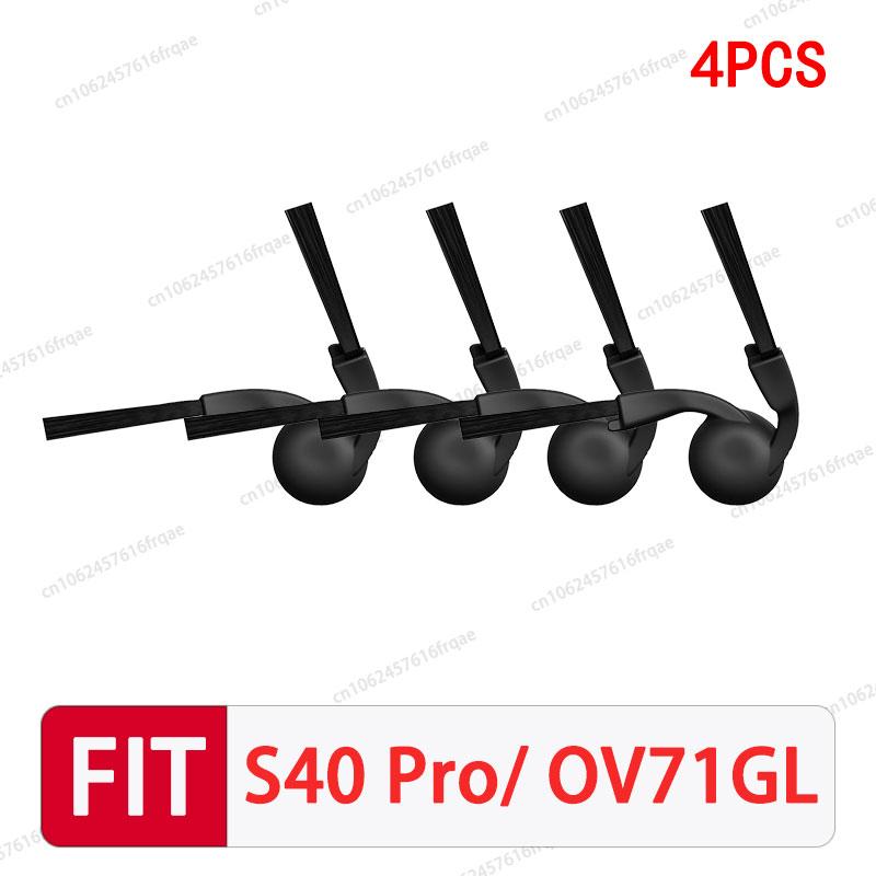 

Для робота-пылесоса Xiaomi S40 PRO / OV71GL Аксессуары Основная боковая щетка Тряпка для мытья пола Фильтр Мешок для пыли Запасные части