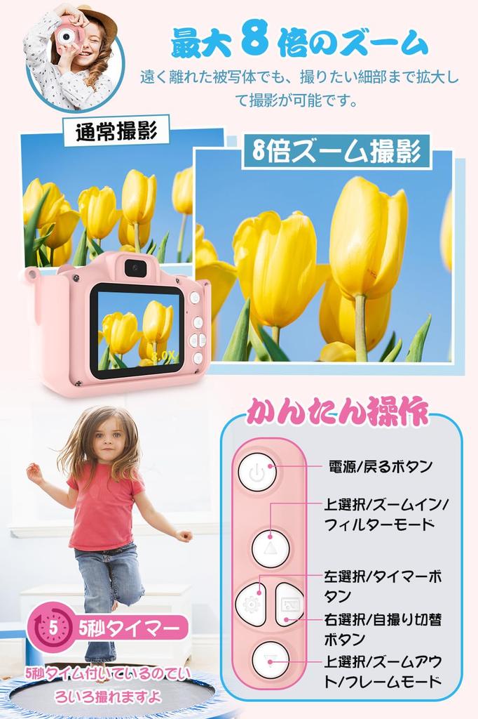 Toy Camera with 50MP Pixels and Music IPS 1080P 8x 32GB SD Game 1000mAh and a Great Gift for Boys and Girls Kids' Player, 2.0-inch Screen, Recording,