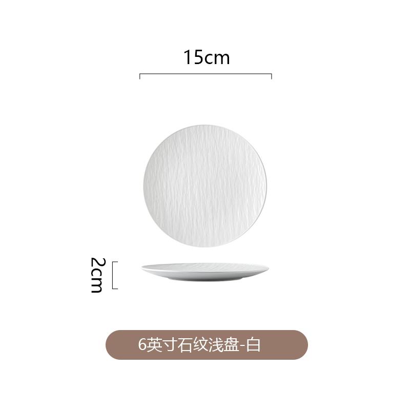 

Creative Wavy Matte Ceramic Steak Plate Scratch-resistant Home Western Dining Hotel Tableware Round Barbecue Pasta Plate Home