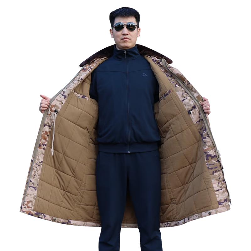 Armory Men's Winter Military Style Coat