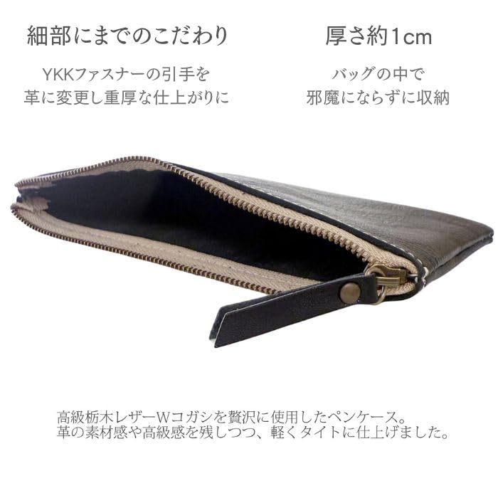 Acacia Style Pencil Tochigi Leather Tanned Leather Shrink 18cm X Genuine Made In Pencil Business Case, "W Kogashi" Wrap, 6cm, Leather, Lightweight,