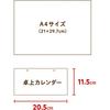 New Japan Calendar 2026 Calendar Tabletop Moomin Coaster Nk4210 Tabletop Coaster Type
