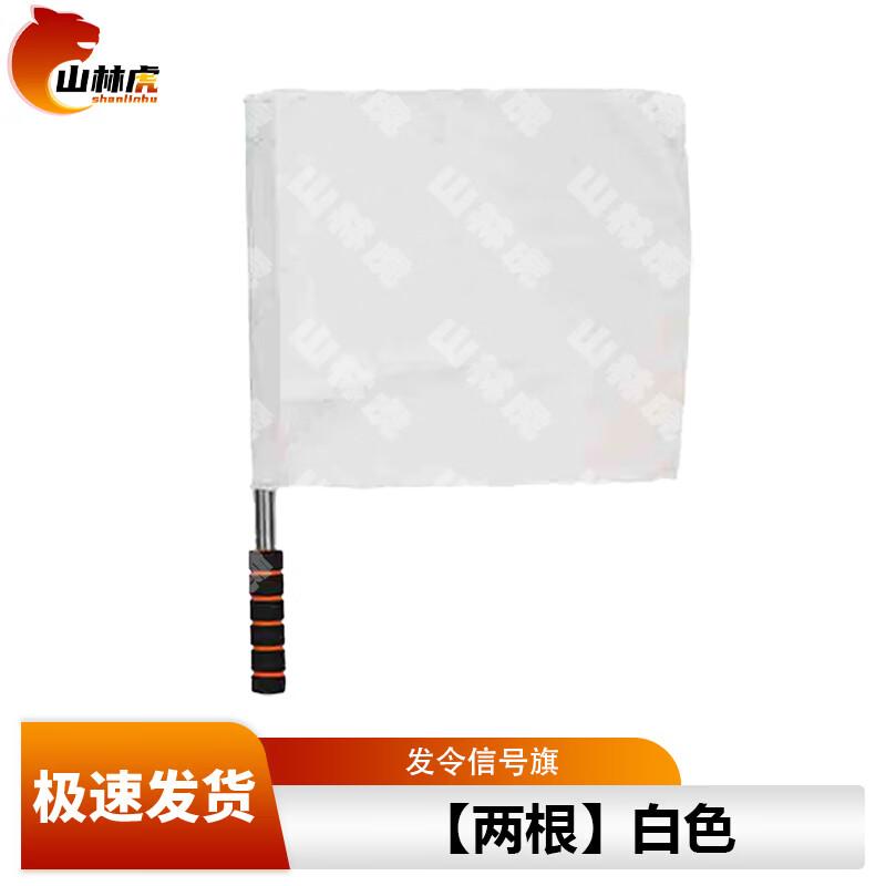 Shanlinhu Signal & Command Flags