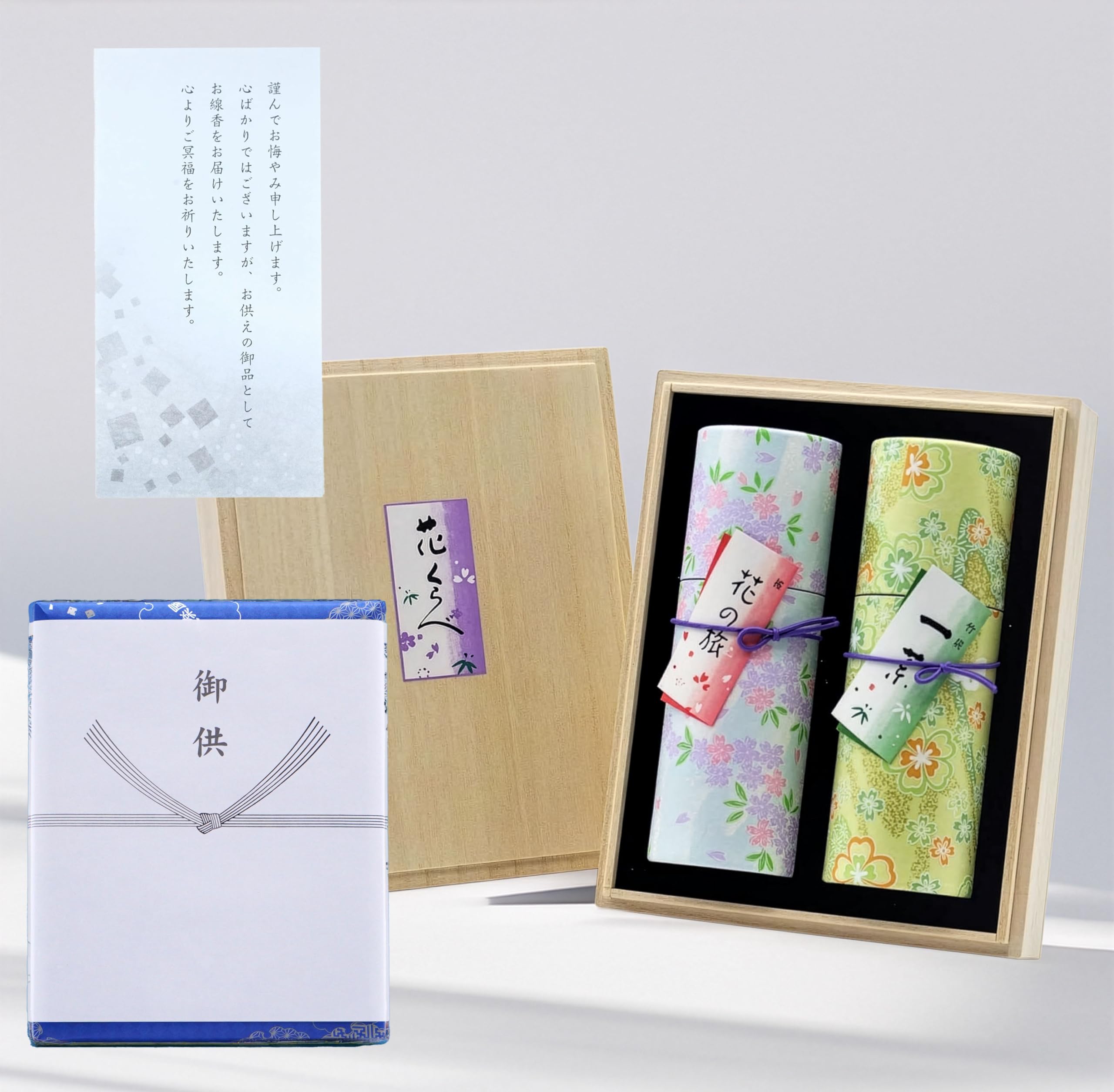 Eirakuya Hanakurabe Nishukou incense sticks, charcoal and cherry blossom scent, premium paulownia box, low smoke, with memorial greeting, gift,