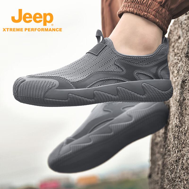 Jeep Men's Breathable Mesh Slip-On Hiking Shoes
