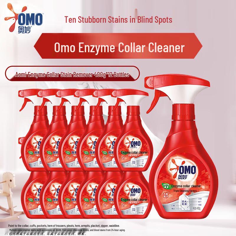 OMO Enzyme Collar  Stain Remover
