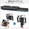NEEWER Universal Camera Cage Top Handle Set with ARRI Positioning Video Rig Camera Stabilizer Arca Type Dual Hand Grip SmallRig CA016T & 3/8" Pins,