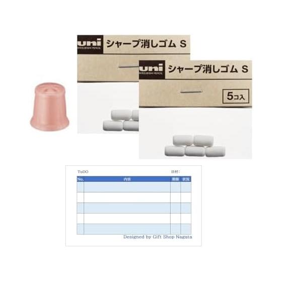 Mitsubishi Pencil Jet Stream 41 MSXE5-1000 Eraser Cap Baby Pink + 2 packs of replacement erasers + 1 original ToDO memo set