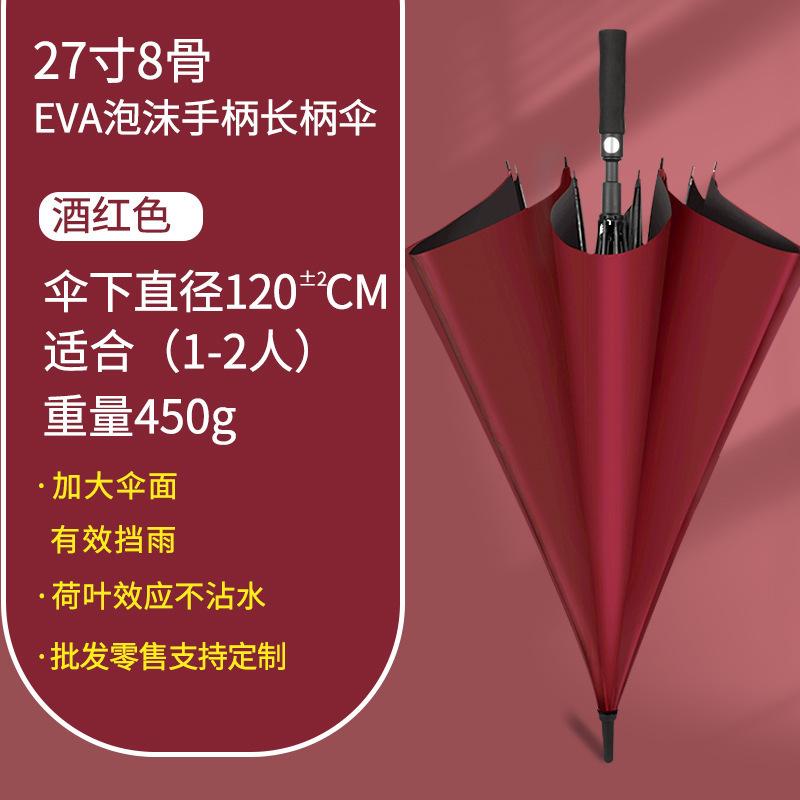 Automatic broken window umbrella wholesale vinyl sunscreen unisex advanced business advertising umbrella can be customized printing LG
