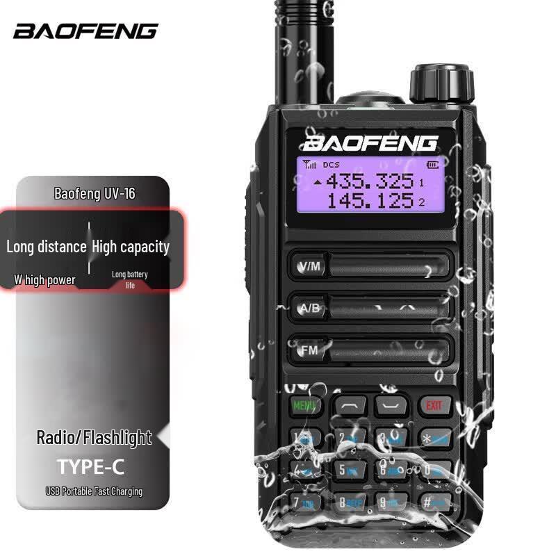 BAOFENG UV-16 Vattentålig Tvåvägsradio med Hög Effekt (CN-version)