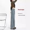 American Retro High-Waisted Wide-Leg Jeans for Women - 2024 Spring/Autumn Collection: Loose, Drapey Floor-Length Design