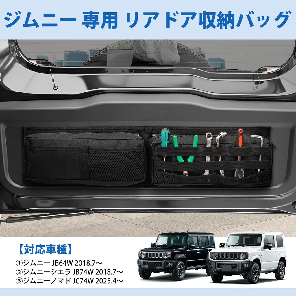 Virauto Drilling Rear Door Storage Pocket for Suzuki Jimny and JC74W 2018 Rear and Back Gate Storage Holds Small and Camping Easy Car Custom Made of