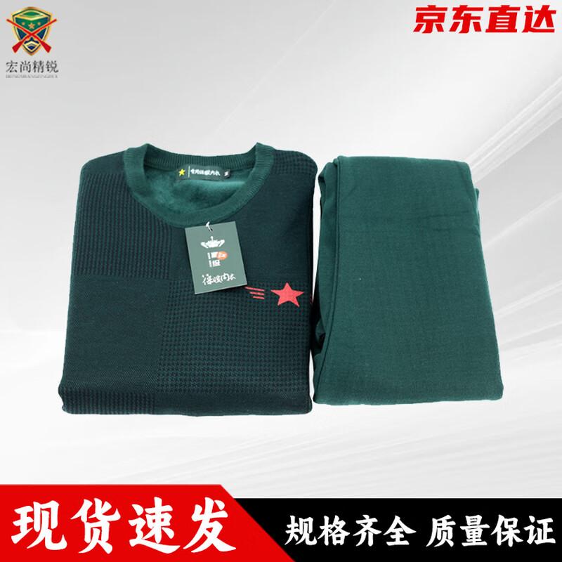 Мужской ветрозащитный термобельевой комплект