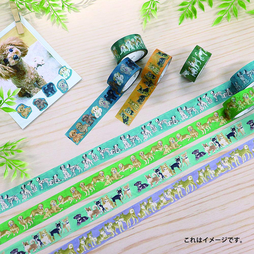 Kamiiso Sangyo Made In Japan Masking SAIEN Dog 2cm 4m Roll Tape, Series, 4-Piece Set, B, Wide,