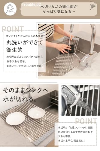 Expandable Dish Drainer Rack (33.5 X 33-52cm) - Heat-Resistant, Rollable, Over-the-Sink Dish Drainer (Also Suitable for Expanding Your Countertop)