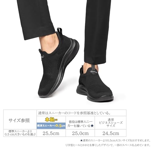 Foxsense Sneakers [Easy To Put On While Standing, No Hands Required, Recommended by Physical Therapists] Men's and Women's Walking Shoes, Sports Shoes