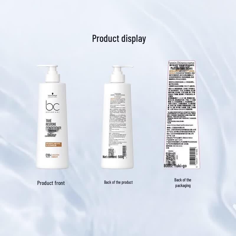 Schwarzkopf Professional Bonacure Time Restore Conditioner