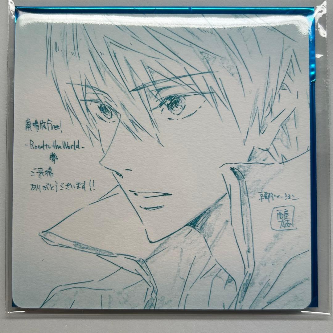

[USED] Free! The Movie - Week 1 Attendance Bonus: Coaster featuring Haruka Nanase