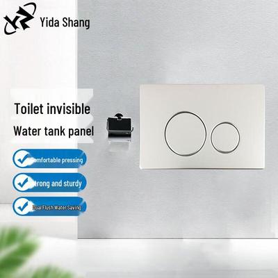Yidashang Concealed Flush Tank Actuator Panel