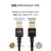 Elecom HDMI Cable 2m Thin Ultra High Speed ??4K (120Hz) 8K (60Hz) [Ultra High Speed ??HDMI Cable Certified Product] 48Gbps Ultra High Speed ??For TVs,