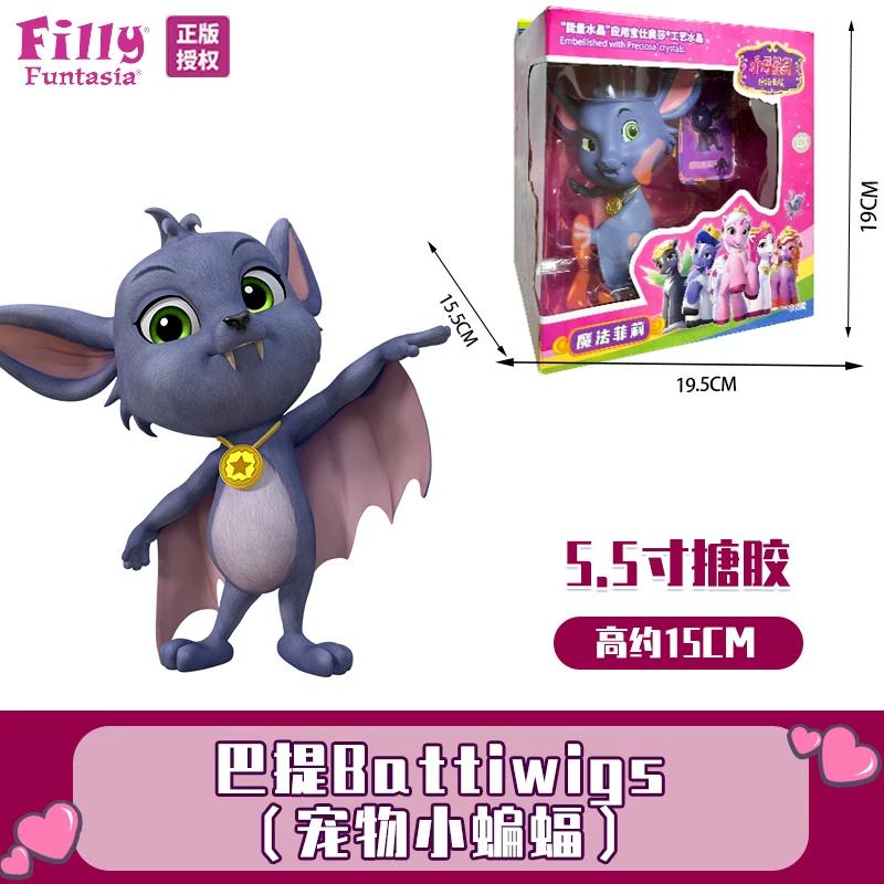 Genuine Filly Funtasia Magic Filly Series Rose Isabella Lynn Willow Cedric Glitterina Little Unicorn Princess Birthday Gift