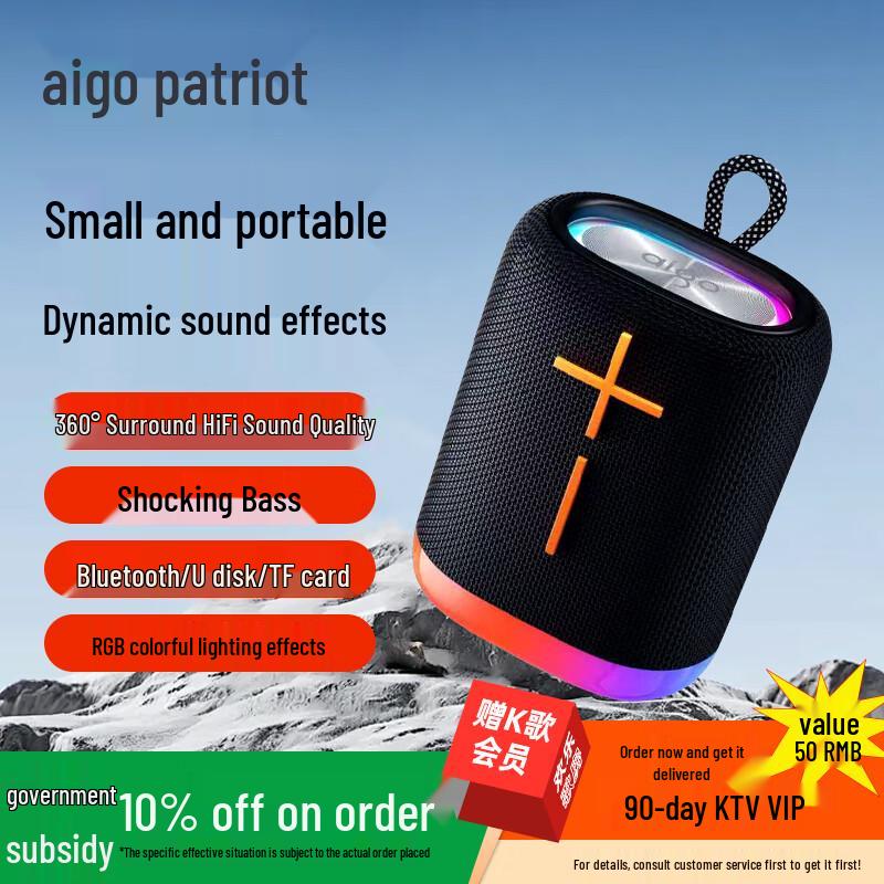 

Aigo T361 Portable Bluetooth Speaker CN plug (adapter included)