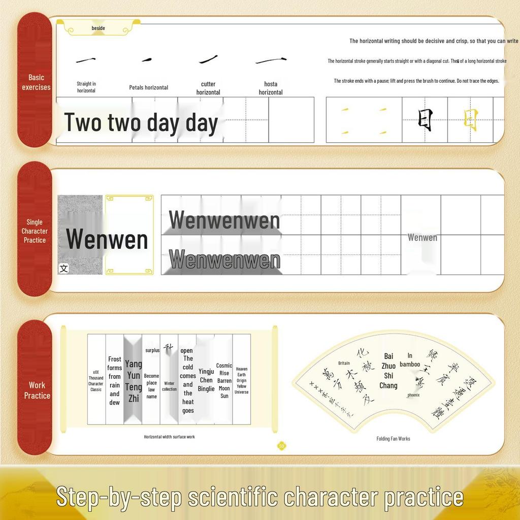 Huaxia Beginner's Copybook: Lu Zhongnan's Running Script of Thousand Character Classic and Luo Shen Fu