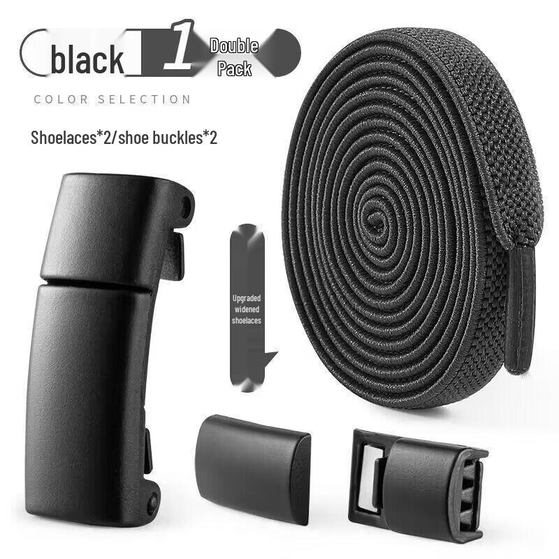 JINGRUIXIANG Эластичные шнурки без завязывания