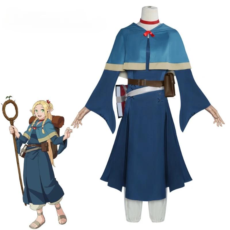 Anime Delicious In Dungeon Cosplay Costume Chilchack Farin Marcille Cos Outfits For Men Women Halloween Carnival Party Clothing