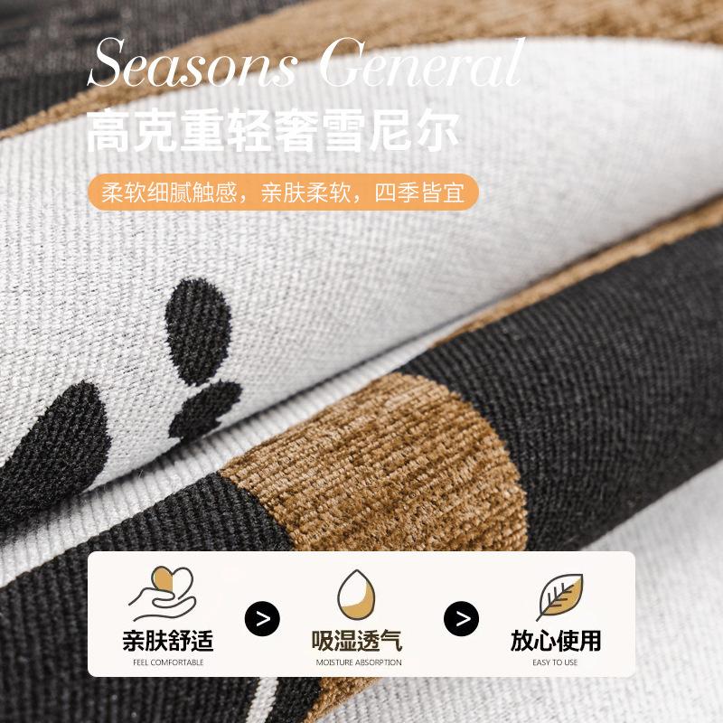 New Chenille Sofa Cushion Four Seasons Universal Light Luxury Sofa Seat Cushion High-End Non-Slip Seat Cushion Cover Cloth