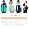 Grcemlvfe Raincoat Raincoat and Rainsuit for Boys and Junior Rain Gear for the Rainy Reflective at Night Set, Poncho, 2-Way Girls, Rainwear, Season,