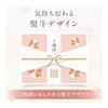 Moving Gift Set: 3 Imabari Hand Towels (Pink) with Japanese Pattern, Message Seal, and Gift Bag - Made In Japan
