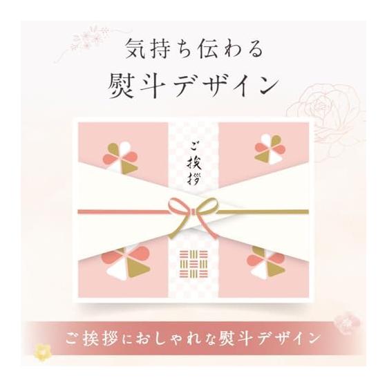 Moving Gift Set: 3 Imabari Hand Towels (Pink) with Japanese Pattern, Message Seal, and Gift Bag - Made In Japan