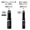 Kanebo - Shadow On Face Limited Size