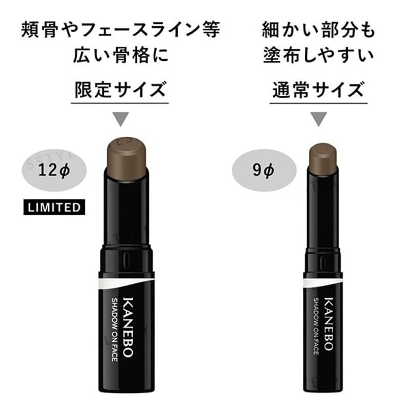 Kanebo - Shadow On Face Limited Size