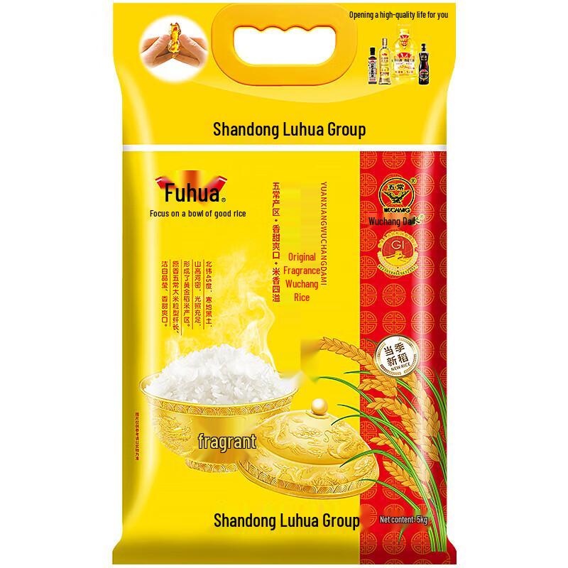 Luhua Fuhua Original Fragrance Wuchang Rice 5kg