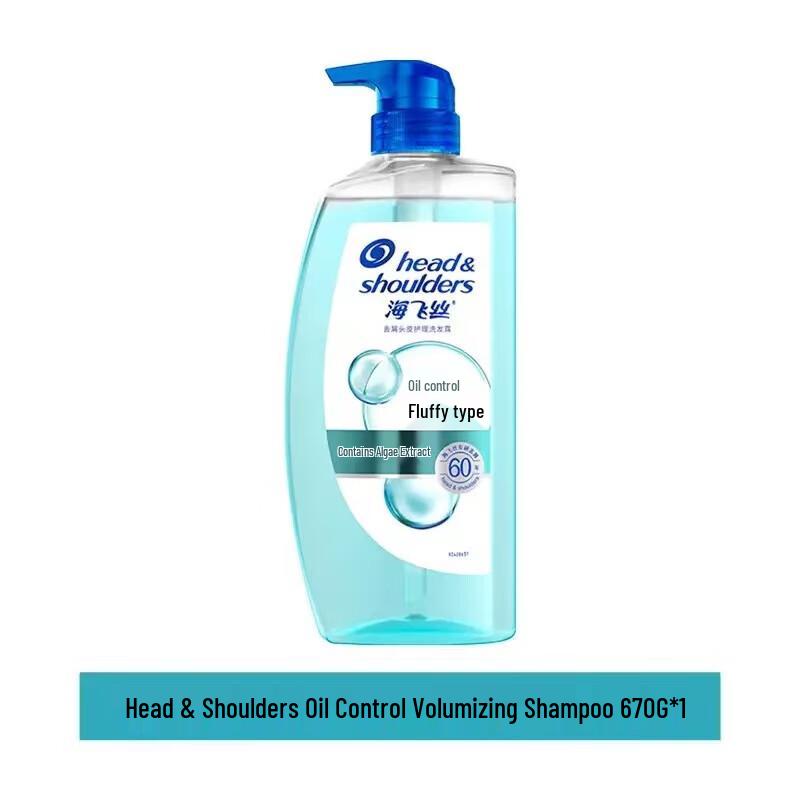 

Head & Shoulders Anti-Dandruff Oil Control Volumizing Shampoo