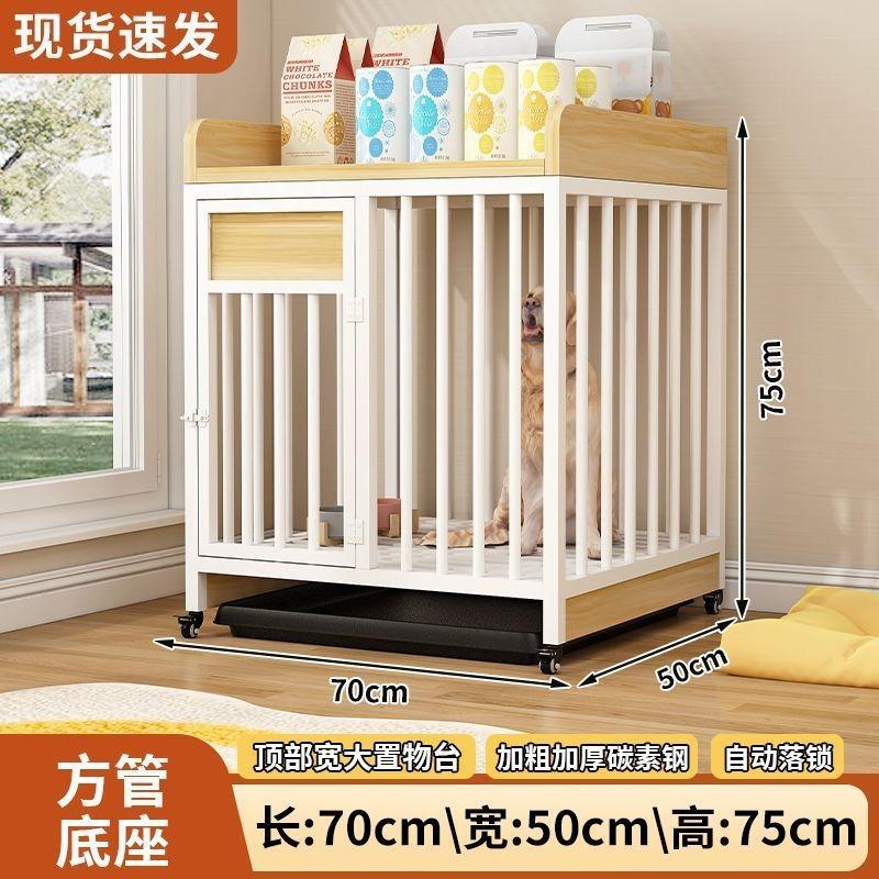 Heavy-Duty Dog Cage with Toilet,Indoor Pet Kennel for Large Breeds like Golden Retrievers,Thickened Metal Cage Safety Comfort