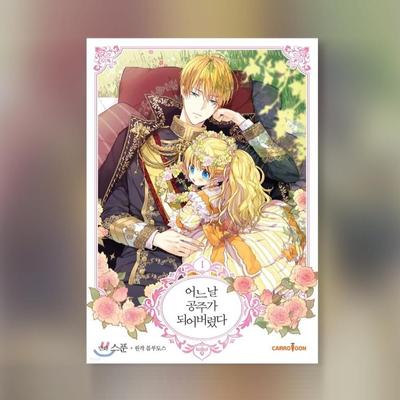 Kto uczynił mnie księżniczką 1-9 Koreański komiks Webtoon Manhwa