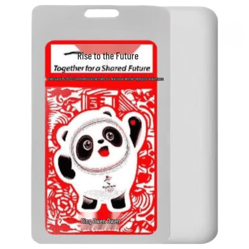 BOE 3.7-inch NFC E-Ink Smart Digital Badge (CN version)