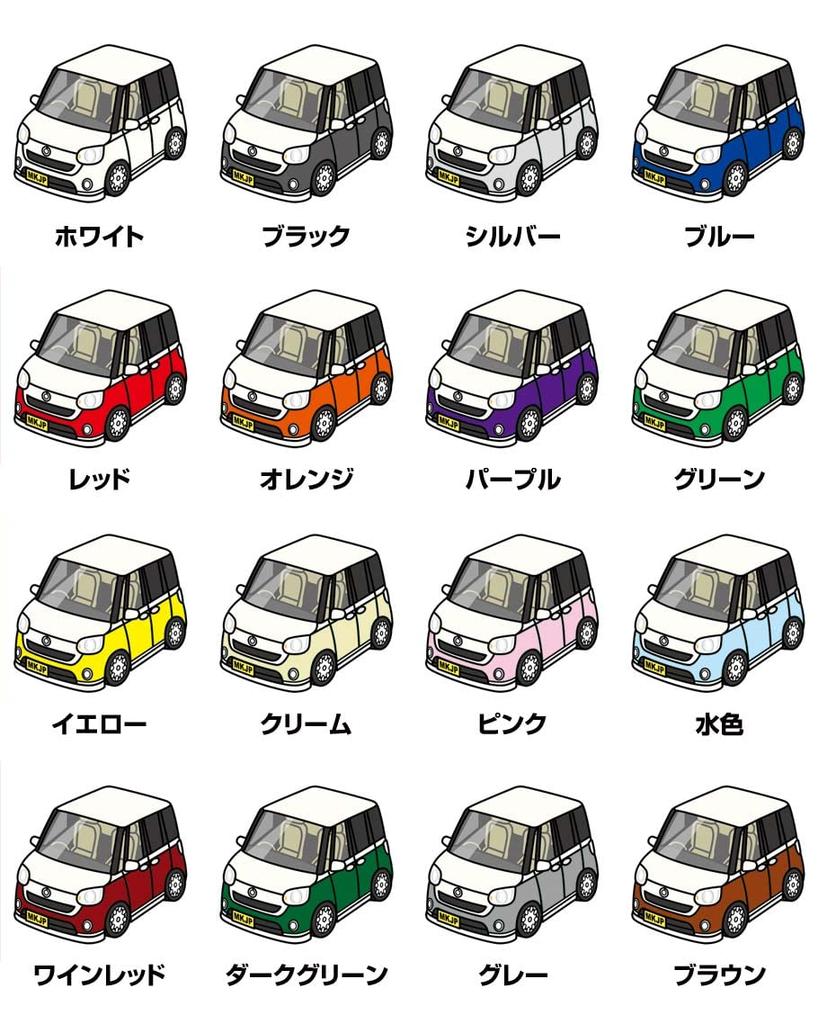 MKJP Custom Keychain Daihatsu Move Canvas LA800S Base: White Car Color: Pink
