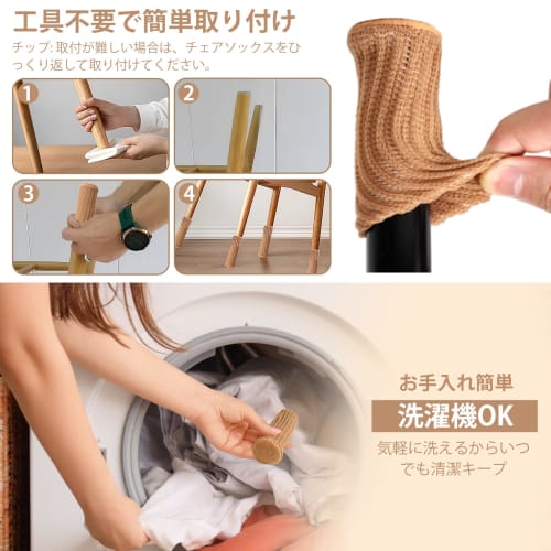 [Slip-proof] Chair Leg Covers, Chair Socks, 24-Count, [Silicone Non-Slip, Double-Layer Knit] Chair Leg Caps, Chair Socks, Chair Leg Covers, Chair Sock