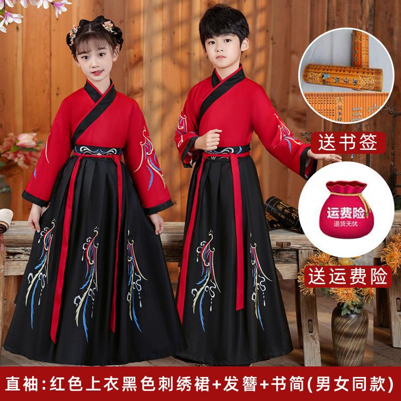 Hanfu Boys' Sinology Clothing Ancient Clothing Book Children's Clothing Three Character Classic Disciple Rules Children's Performance Clothing
