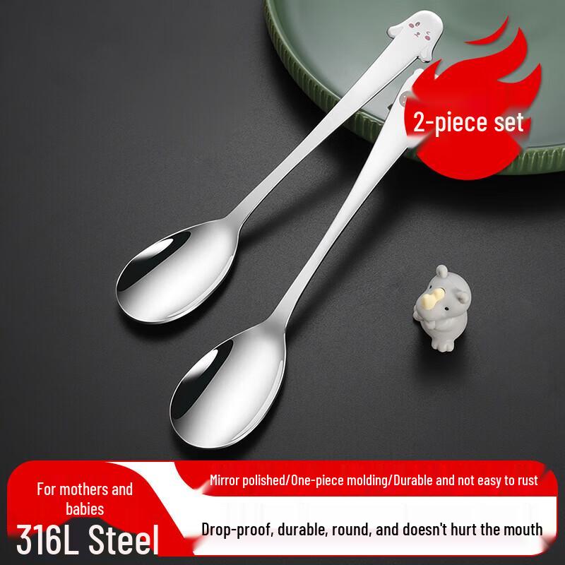 Meichu 316L Stainless Steel Children s Spoon Set