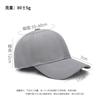 Can print O solid color hat women's spring summer versatile cap curved brim tide deep top baseball cap men