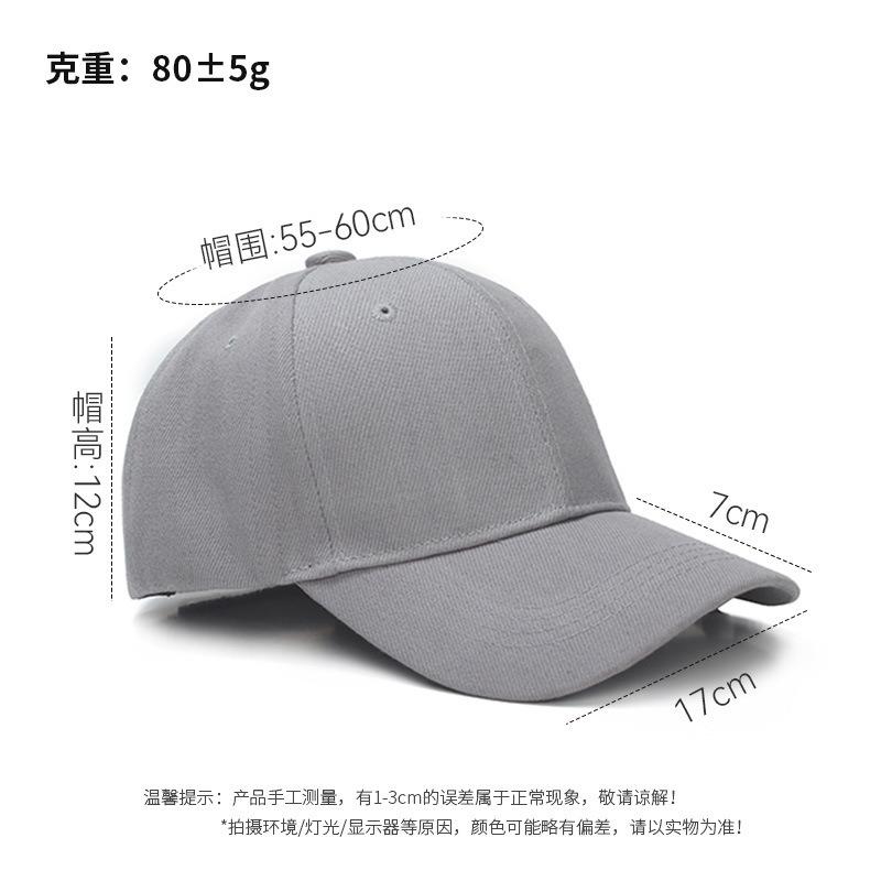 Can print O solid color hat women's spring summer versatile cap curved brim tide deep top baseball cap men