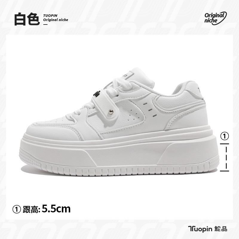 Product Platform White Shoes Women's Skirt 2025 Spring New Versatile Height-increasing Shoes Small Casual Board Shoes